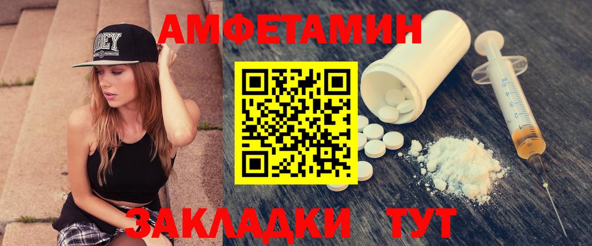 COCAIN  Каннабис  Отрадный  Alpha-PVP СОЛЬ кристаллы  ГАШ  Вход с VPN  Меф МЯУ МЯУ  