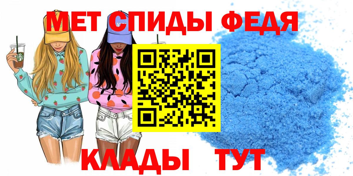 Амфетамин  Вход с VPN  Отрадный  Amphetamine Розовый 