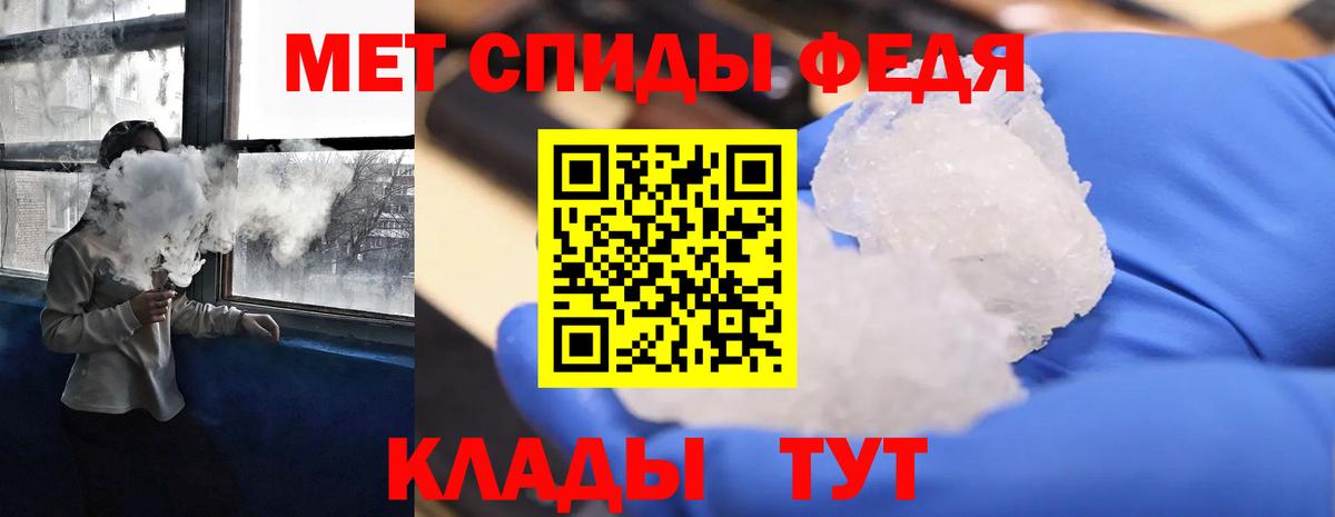 АМФ 97% Отрадный