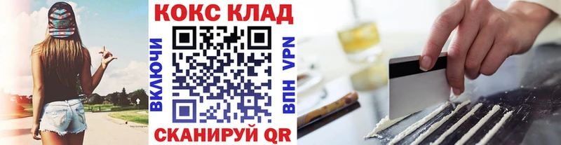 KRAKEN сайт Отрадный КОКАИН 99%