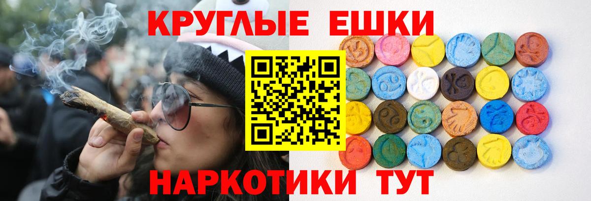 Экстази Cube  Вход с VPN  Ecstasy  Отрадный  ЭКСТАЗИ диски 