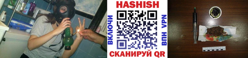 ГАШ AMNESIA HAZE  omg вход  Отрадный 
