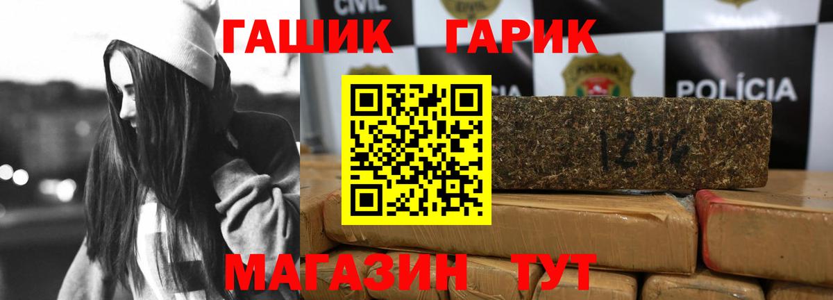 Гашиш Изолятор Отрадный