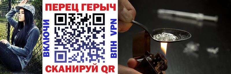 ГЕРОИН герыч  MEGA рабочий сайт  Отрадный 