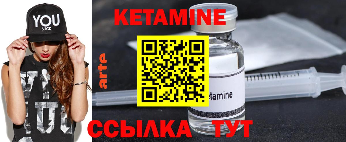 kraken как войти  КЕТАМИН ketamine  Отрадный  КЕТАМИН ketamine 