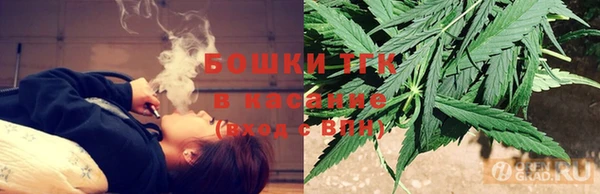 мефедрон мука Гусь-Хрустальный