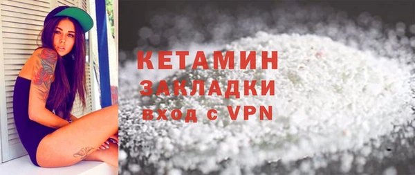 сатива Гусиноозёрск