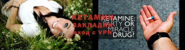 экстази Осинники