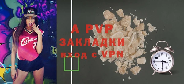 кокаин VHQ Нязепетровск