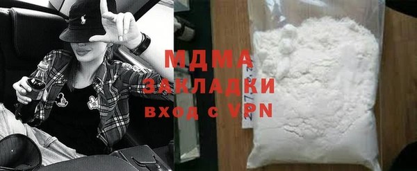 мефедрон Ленинск-Кузнецкий