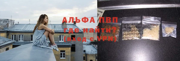 мефедрон мука Гусь-Хрустальный