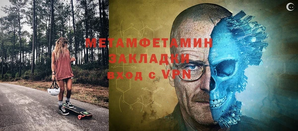 мяу мяу мука Осташков
