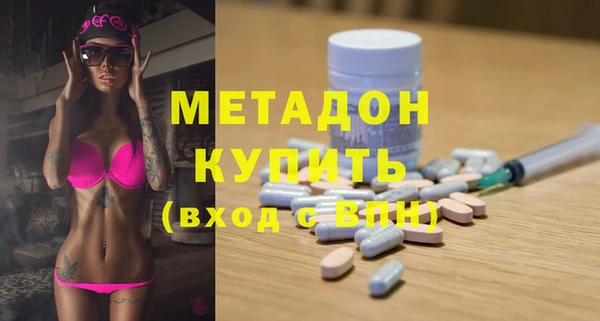 марки lsd Ленинск