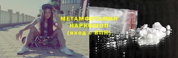 экстази Осинники