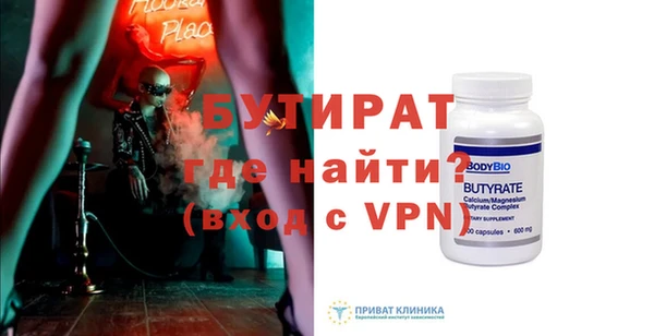 мефедрон мука Гусь-Хрустальный