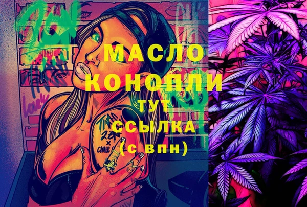 мяу мяу мука Осташков