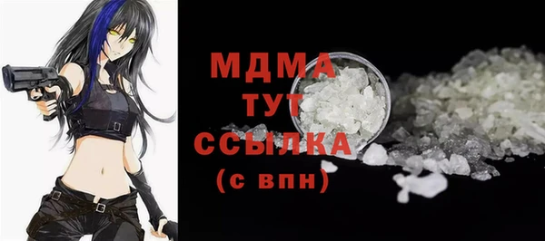 кокаин VHQ Нязепетровск