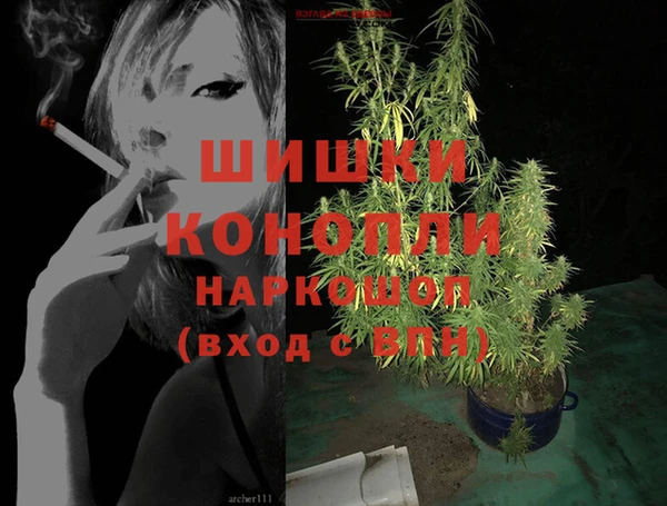 кокаин VHQ Нязепетровск