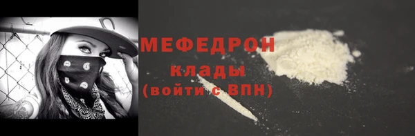 кокаин VHQ Нязепетровск