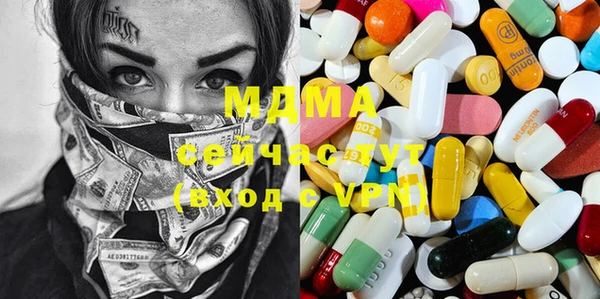 мефедрон мука Гусь-Хрустальный