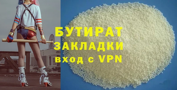 прущие крисы Гусев