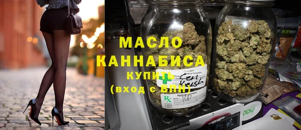 сатива Гусиноозёрск