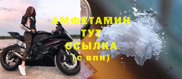 MESCALINE Шадринск