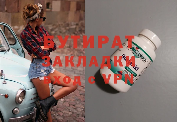 прущие крисы Гусев