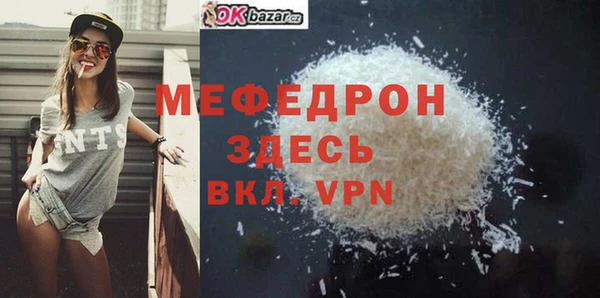 mdma Шарыпово