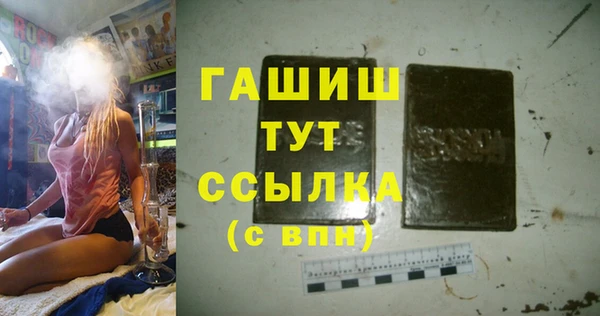 прущие крисы Гусев