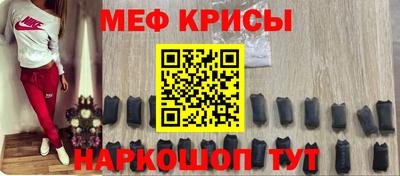 прущий лед Кулебаки