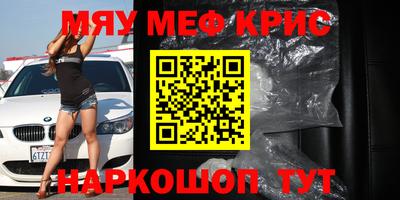 мдма Кунгур