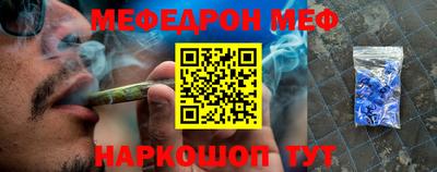 прущий лед Кулебаки