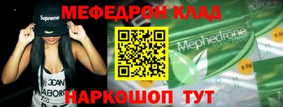 MDMA Premium VHQ Обнинск