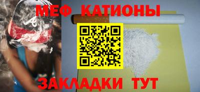 мдма Кунгур