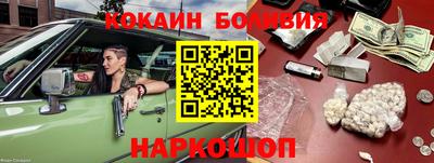 MDMA Premium VHQ Обнинск