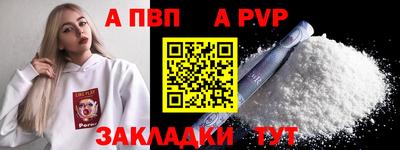 прущий лед Кулебаки