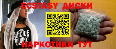 MDMA Premium VHQ Обнинск