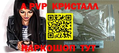 прущий лед Кулебаки