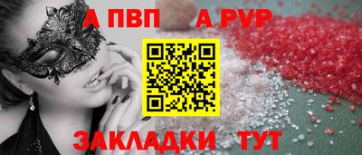 прущий лед Кулебаки