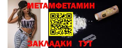 прущий лед Кулебаки