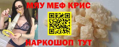 мдма Кунгур