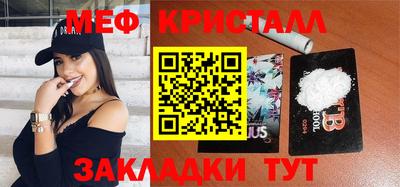 MDMA Premium VHQ Обнинск