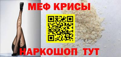 мдма Кунгур