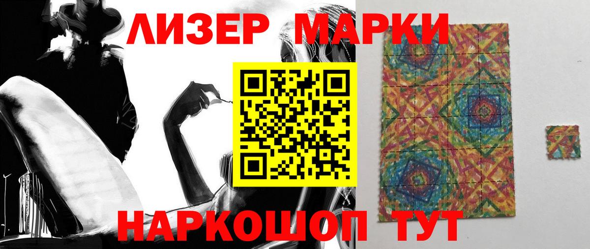 ЛСД экстази  ЛСД экстази кислота  Вход с VPN  LSD-25 экстази ecstasy  Отрадный 