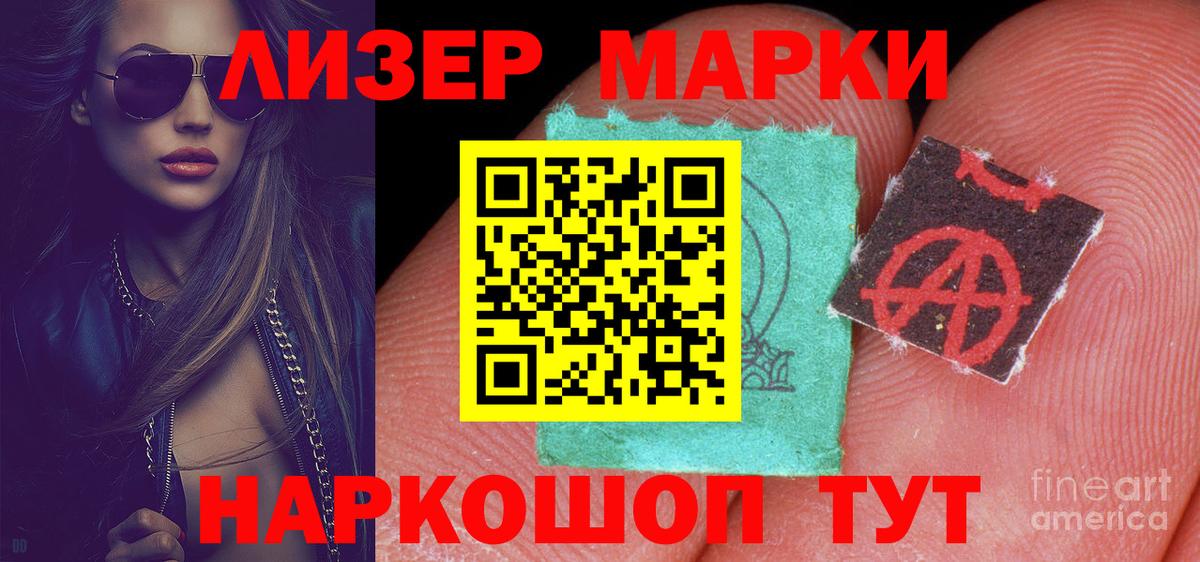 кракен зеркало  LSD-25 экстази ecstasy  Отрадный  LSD-25 экстази ecstasy 