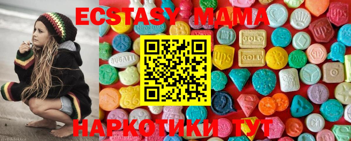 Бошки Шишки Отрадный