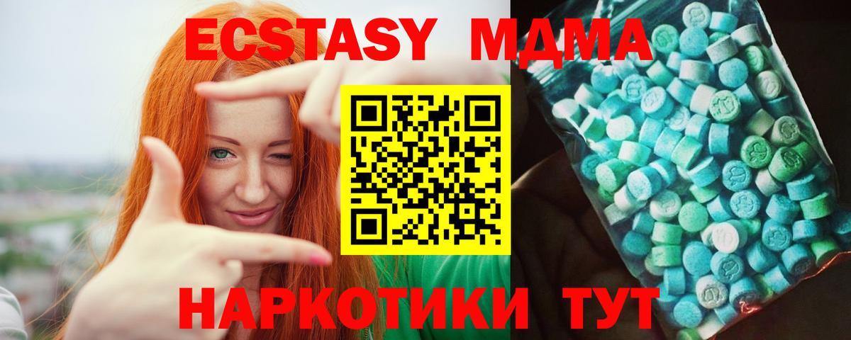 НБОМе  Кокаин  Отрадный  Мефедрон   А ПВП СК кристаллы  Каннабис  МЕТ 