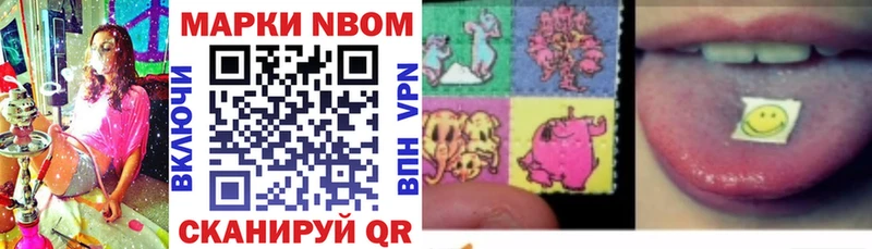 мега зеркало  как найти   Отрадный  Марки NBOMe 1,5мг 