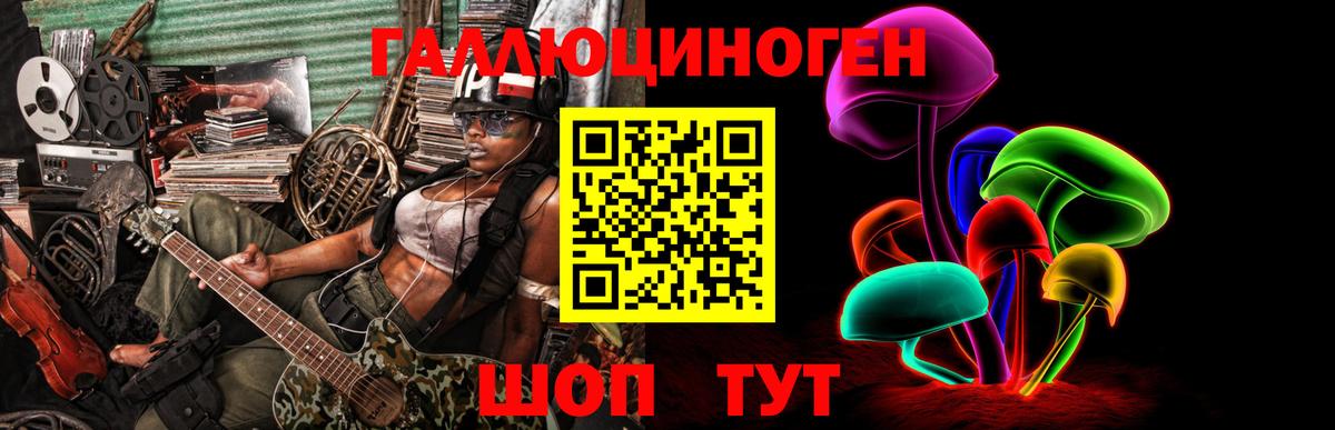 Галлюциногенные грибы прущие грибы  Вход с VPN  Галлюциногенные грибы Magic Shrooms  Отрадный 
